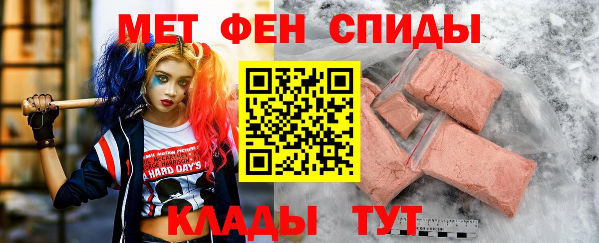 АМФ VHQ Мирный