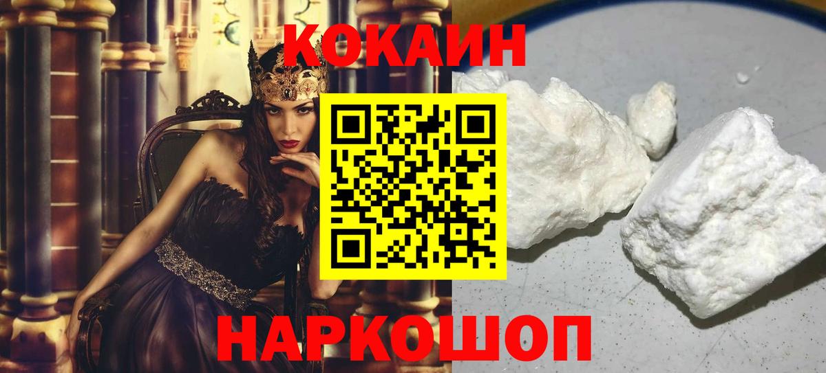 Alpha PVP СОЛЬ кристаллы  Вход с VPN  МЕТАМФЕТАМИН  Cocaine  Мирный  Мефедрон   Конопля  ГАШ  МДМА  Меф МЯУ МЯУ 