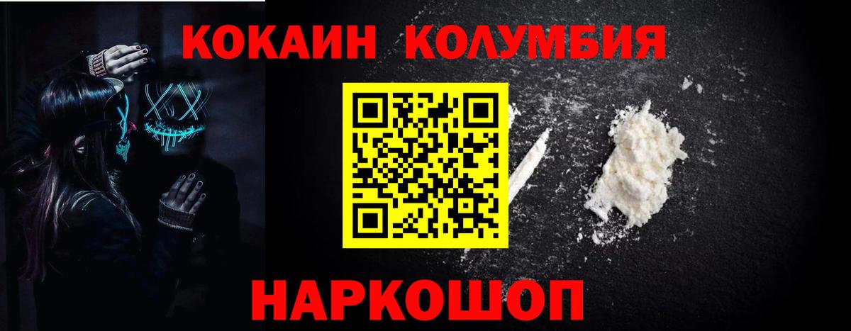 COCAIN 99% Мирный
