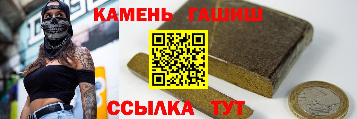 Гашиш AMNESIA HAZE  Вход с VPN  ГАШИШ  Мирный  ГАШИШ Ice-O-Lator 