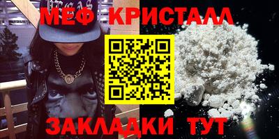 мет Дубна
