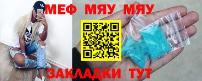 мет Дубна