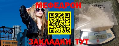 мет Дубна