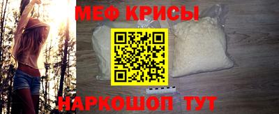 мет Дубна