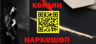PSILOCYBIN Донской