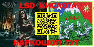 скорость Донецк