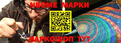 мет Дубна