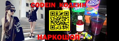 кокс Заводоуковск