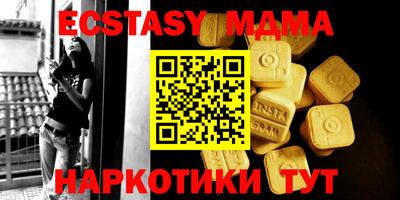 скорость Донецк