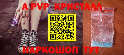бутик Жуковский