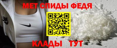скорость Донецк
