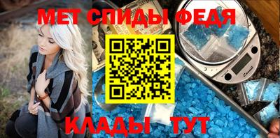 скорость Донецк