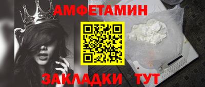скорость Донецк