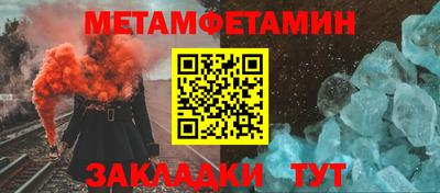 мет Дубна