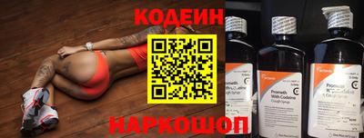 скорость Донецк