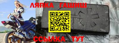 мет Дубна