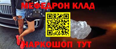 мет Дубна