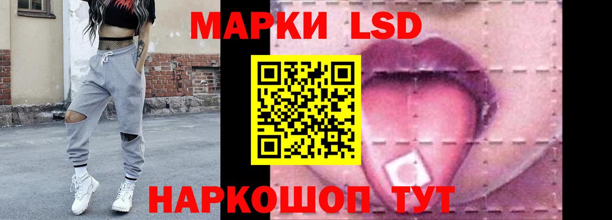 LSD-25 экстази кислота  Вход с VPN  Мирный 