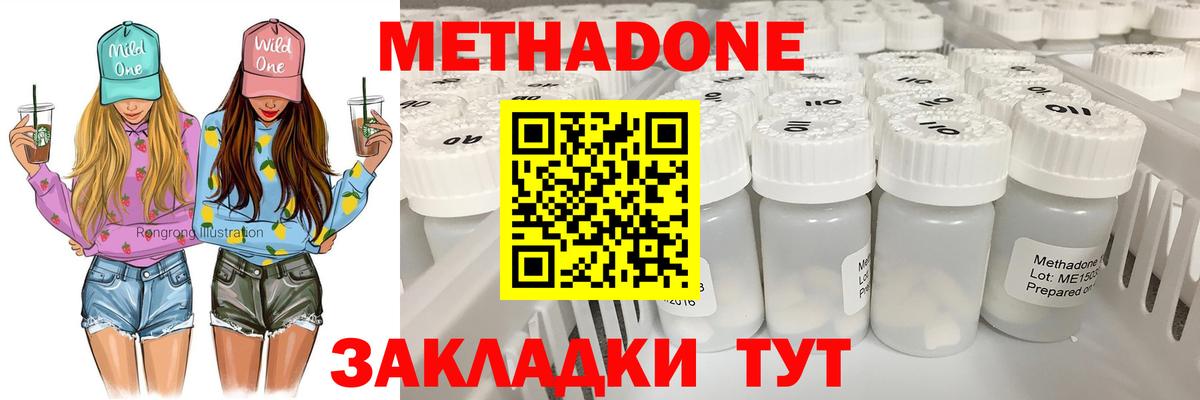 Мирный  блэк спрут сайт  Вход с VPN  Метадон белоснежный  Метадон белоснежный 