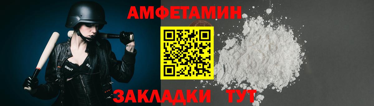 Первитин Декстрометамфетамин 99.9% Мирный