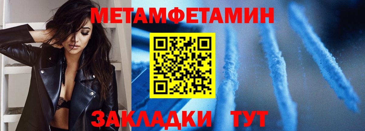 Мирный  Первитин витя  Вход с VPN 