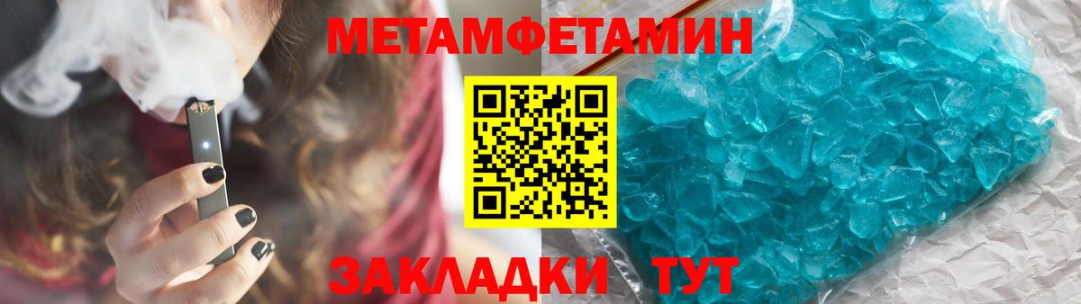 Бошки Шишки Мирный