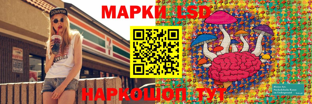 Марки 25I-NBOMe 1,5мг  Наркотические марки  Вход с VPN  Мирный  Марки 25I-NBOMe 1,5мг 
