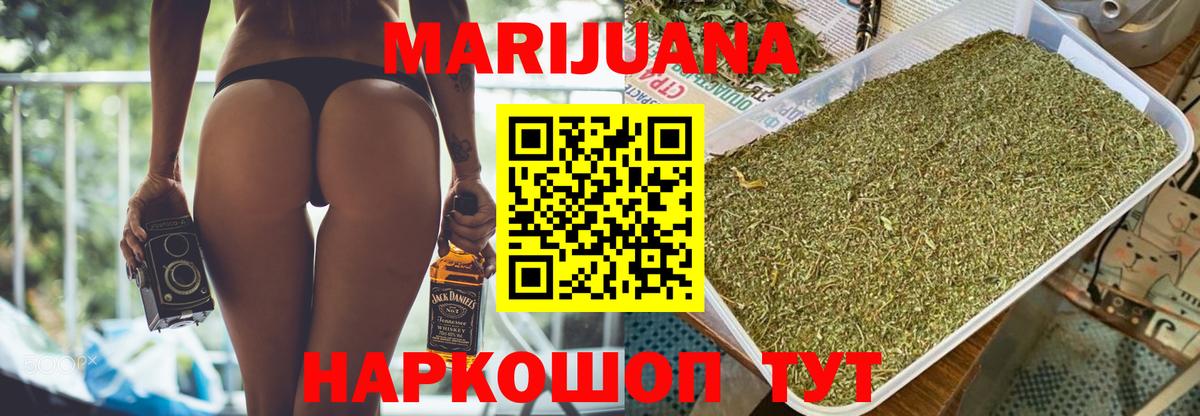 Каннабис гибрид Мирный