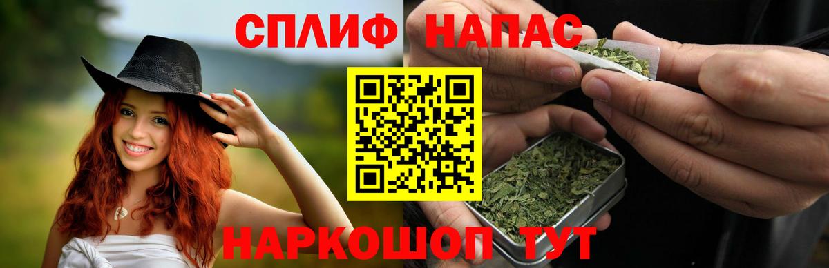 МАРИХУАНА THC 21%  Каннабис гибрид  Вход с VPN  Конопля White Widow  Мирный 